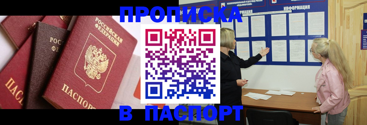 форма 3 в Завитинске